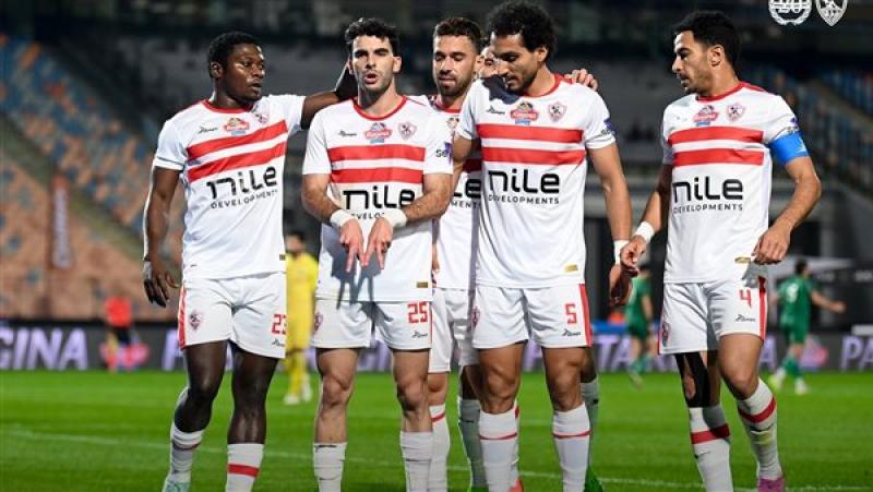 الزمالك