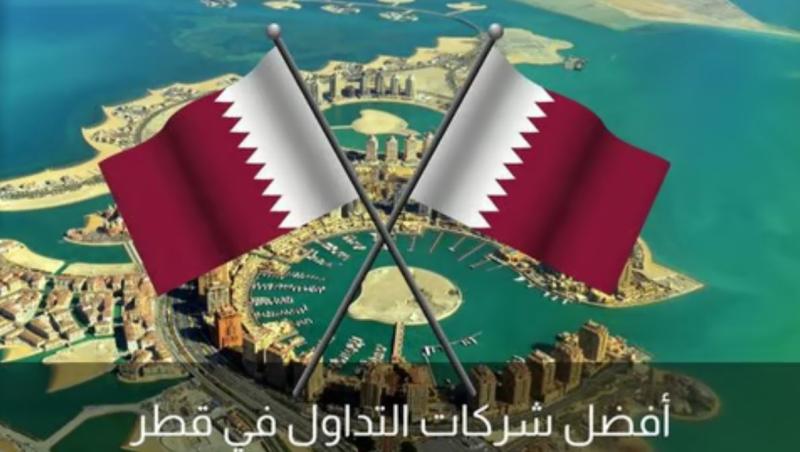 رؤية قطر الرقمية