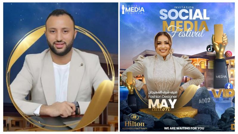 مهرجان Social Media Festival يكرم مي علام كأفضل مصممة أزياء لعام 2024