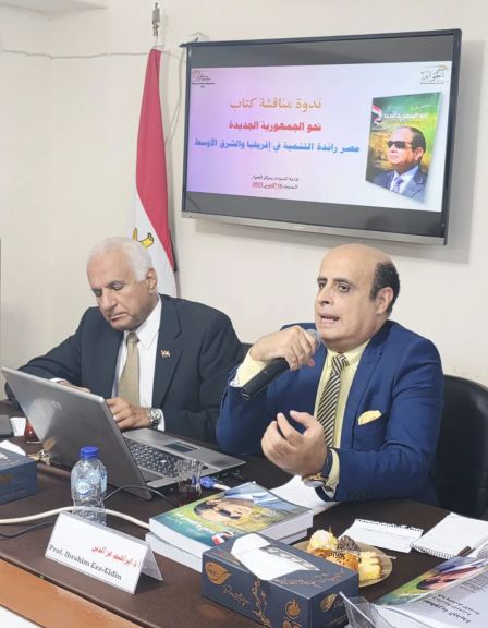 الدكتور إبراهيم عز الدين يطالب بترشيح الرئيس عبد الفتاح السيسي لجائزة نوبل... الدكتور إبراهيم عز الدين يطالب بترشيح الرئيس عبد الفتاح السيسي لجائزة نوبل للسلام تقديرًا لجهوده في التنمية والاستقرار