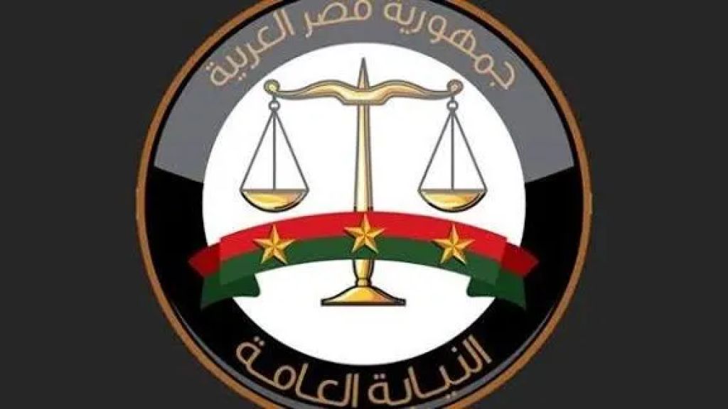 النيابة العامة تستدعي المشكو في حقها بقضية بطلان عقد الزواج في المنيا النيابة العامة تستدعي المشكو في حقها بقضية بطلان عقد الزواج في المنيا