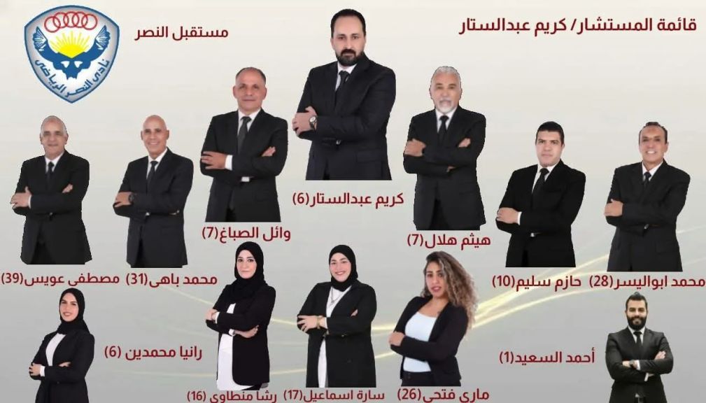 قائمة ”مستقبل النصر” برئاسة المستشار كريم عبد الستار