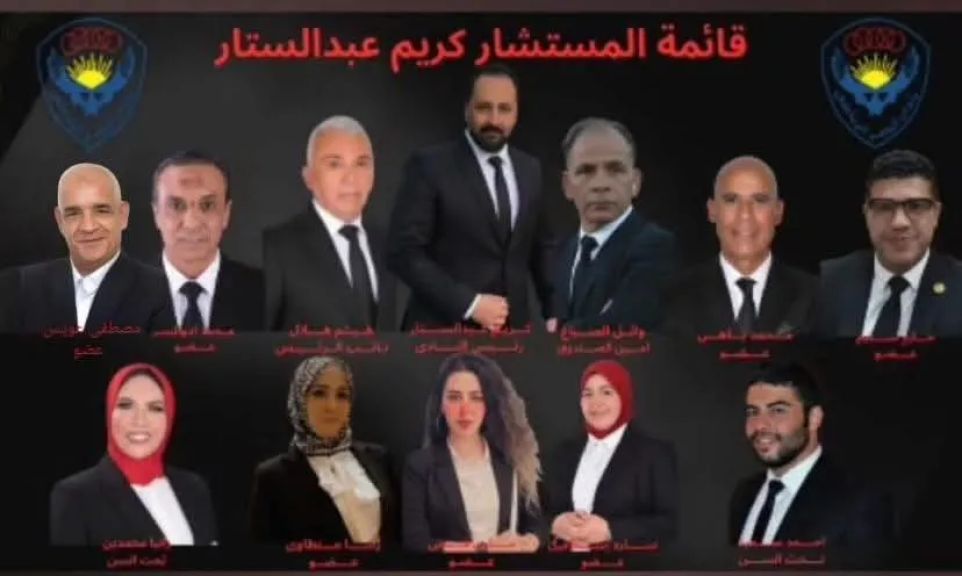 حركة دؤوبة من المستشار كريم عبد الستار مرشح رئاسة نادي النصر