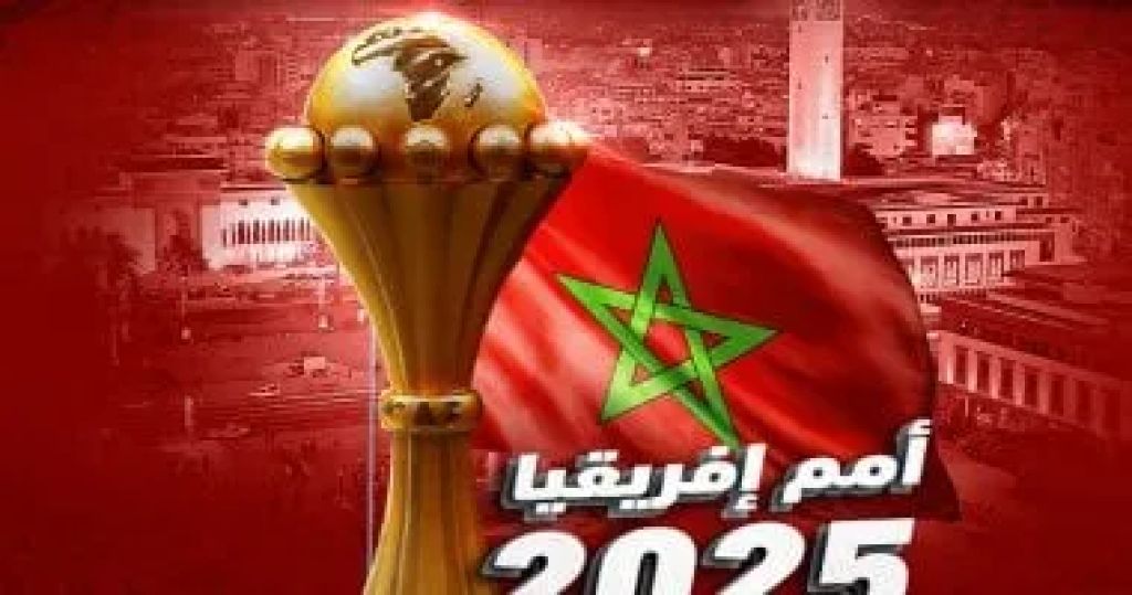 افتتاح رائع لبطولة كأس الأمم الإفريقية بالمغرب