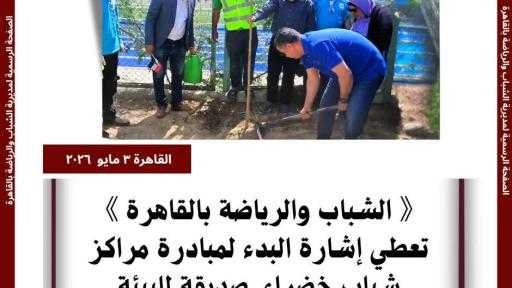 الأخبار