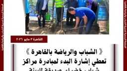 الأخبار