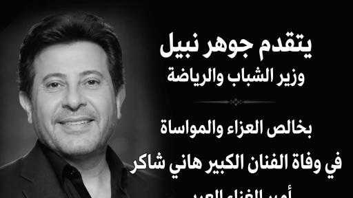الرياضة