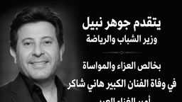 الرياضة