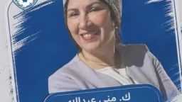 الأخبار