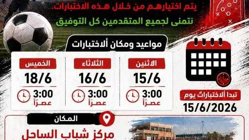 الرياضة