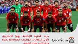 الأخبار